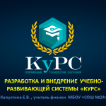 <p>Sorry, this entry is only available in <a href="http://24-school.net/?p=2489">Русский</a>.</p>
